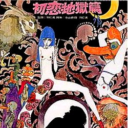 Celestialstorm photo