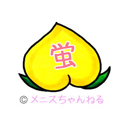 メニスちゃんねる Menis Channel photo