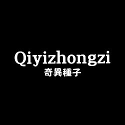 Qiyizhongzi 🍑 photo